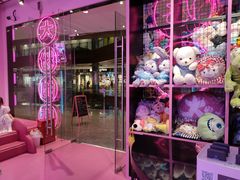 -BIG PINK大粉娃娃机主题馆(圆融星座店)
