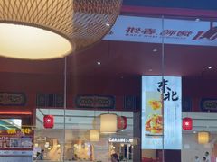 -满园烤鸭·春饼(抚顺万达店)