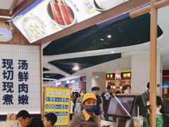 -粉小主·贵州酸汤牛肉粉(南京仙林金鹰店)