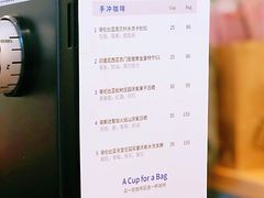 -AllorNothing横竖横咖啡(天虹店)