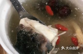 Steamed Deep-Sea Fish