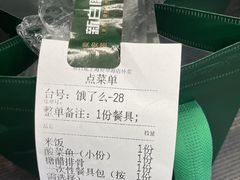 -新白鹿餐厅(爱琴海购物中心店)