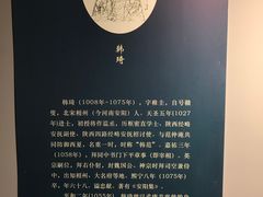 -安阳博物馆