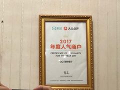 -QQ海鲜餐厅