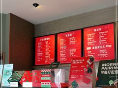 -星巴克(舟山蜈蚣峙店)