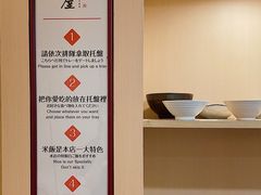 -楽飯屋(软件园店)