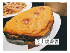 芝士焗番薯-中西名菜(增城店)