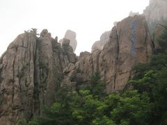-崂山巨峰游览区