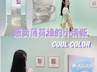 魔都新展｜纯色高级感画廊工作室