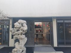 -苏州观前街有熊酒店