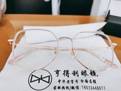 -罗伯特眼镜·蔡司官方授权(罗湖国贸店)