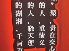 -小湘旺(港湾花园店)