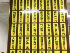 -超爷叔面馆(西园店)