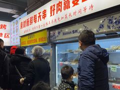 -串小白烧烤(金沙洲店)