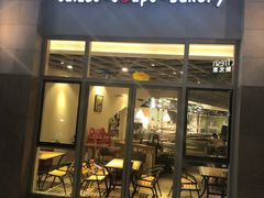 -So Lounge索兰至餐厅(蓝色港湾店)