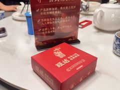 -旺达·福州菜(正大广场店)