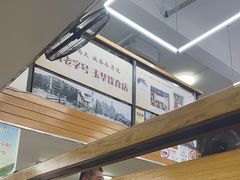 -玉华饮食店(茅台路店)