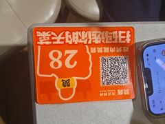 -赞酱川式烤肉(蜀都万达店)