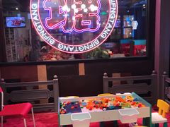 -避风塘(五角场店)