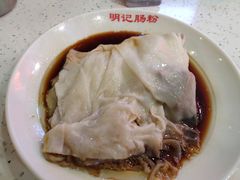 -西关明记肠粉(荔枝湾店)