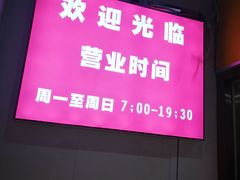 -京天红酒家(虎坊路店)