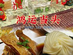 -鼎泰丰(SKP店)