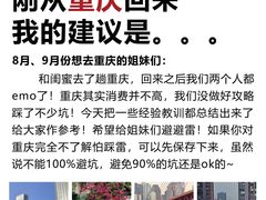 -马房湾66号·江湖菜