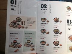 菜单-蒙自源米线大王(东站店)