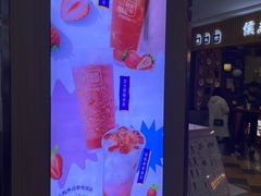 -鲜果时间·果蔬茶(赛格负二层店)