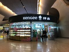 -仟吉KenGee(武汉高铁站店)