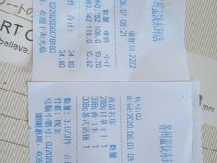 -苏州蜜字牌蜜饯(东环店)