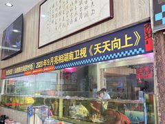-巽寮印象美食部落餐厅·海鲜·地方特色菜(惠州体验店)