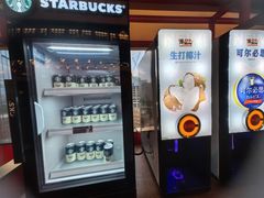 -牛New寿喜烧(金鹰世界店)