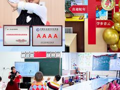 -东方金子塔成长中心(阜成门店)