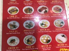 菜单-章记香港仔鱼蛋王(西洋菜街店)