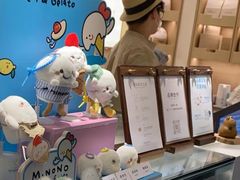 -米糯糯·MINONO·大福冰淇淋(青岛万象城店)