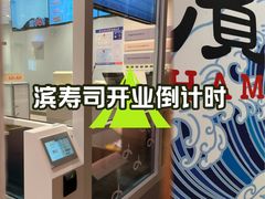 -江南环球港