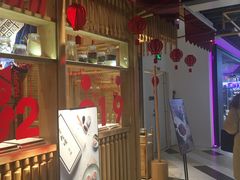 门面-阮大兴糕团(杭州西湖银泰百货店)