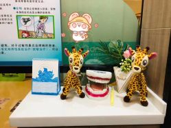 -睿宝儿科·眼科·口腔(静安大悦城门诊部)