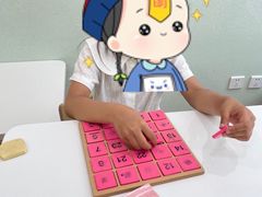 -培飞思维启蒙·益智游戏·科学探索(城西银泰店)