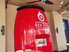 -城市大道红炉披萨烘焙坊