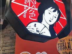 -茶颜悦色(坡子街幽兰阁店)