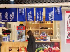 -鸡本无敌江湖菜(摩尔城店)