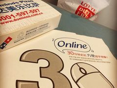 达美乐比萨(慧忠路店)-达美乐比萨(慧忠路店)