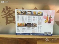 鲜芋仙(群光广场店)-鲜芋仙(群光广场店)