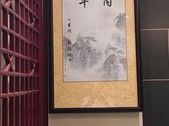 -丹道颐养堂