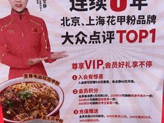 -见味花甲(合生汇店)