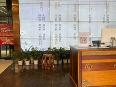 -殊德医馆