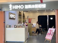 -海马体照相馆(上海宝山万达广场店)