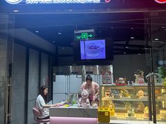 -CAKEBOSS蛋糕老板(东直门来福士店)